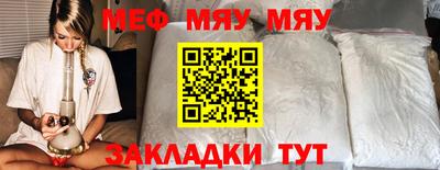 трава Жуковский