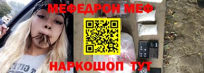 стаф Ипатово