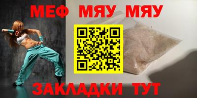 кокаин премиум Заводоуковск