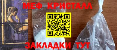 трава Жуковский