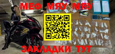 трава Жуковский
