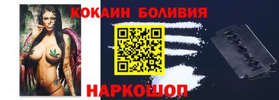бутик Заволжье