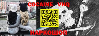 бутик Заволжье