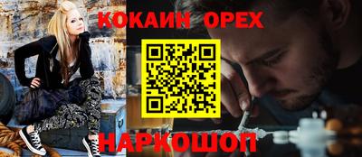 бутик Заволжье