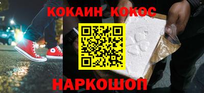 трава Жуковский