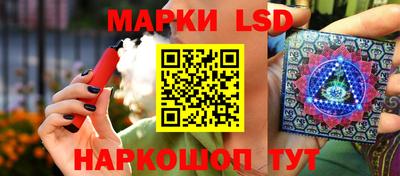 бутик Заволжье