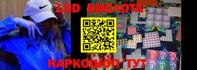 трава Жуковский