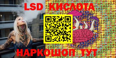 кокаин премиум Заводоуковск