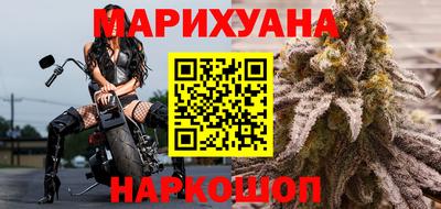трава Жуковский