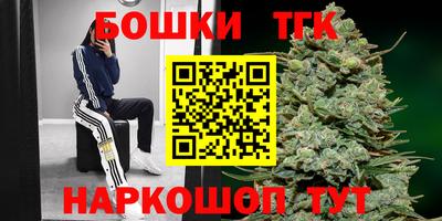 бутик Заволжье