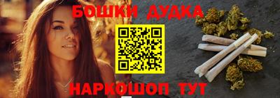 кокаин премиум Заводоуковск