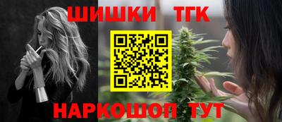 трава Жуковский