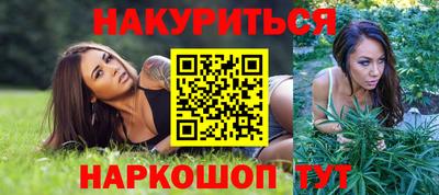 трава Жуковский