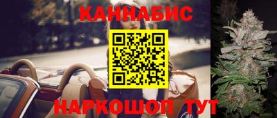 трава Жуковский