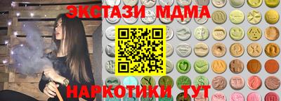 бутик Заволжье