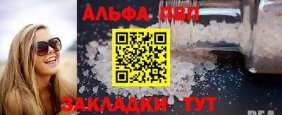 кокаин премиум Заводоуковск