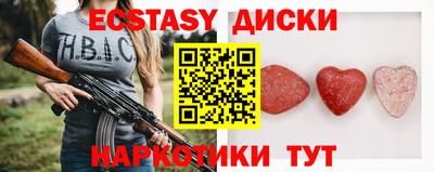трава Жуковский