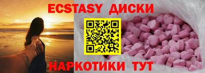 бутик Заволжье