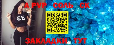 трава Жуковский