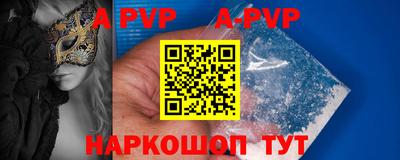 бутик Заволжье