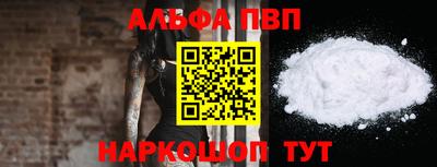 трава Жуковский