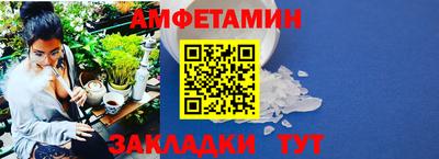 трава Жуковский