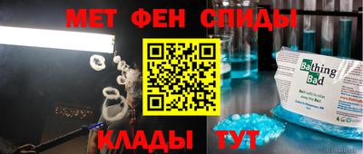 стаф Ипатово