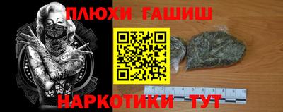кокаин премиум Заводоуковск
