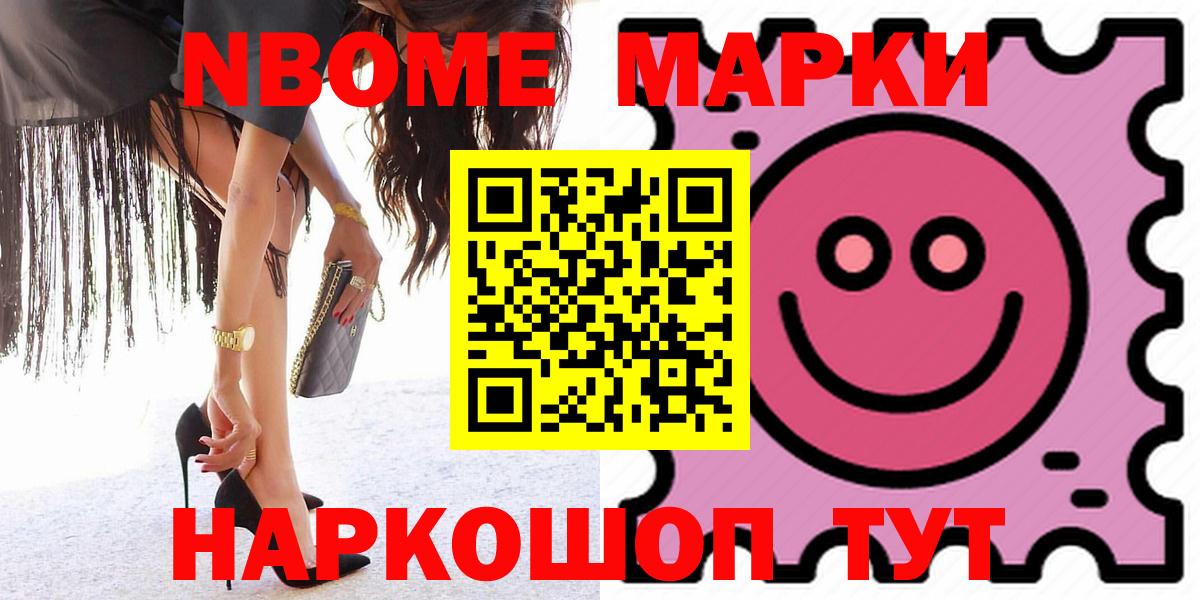 Лсд 25 экстази ecstasy  Вход с VPN  Шадринск  LSD-25 экстази ecstasy 