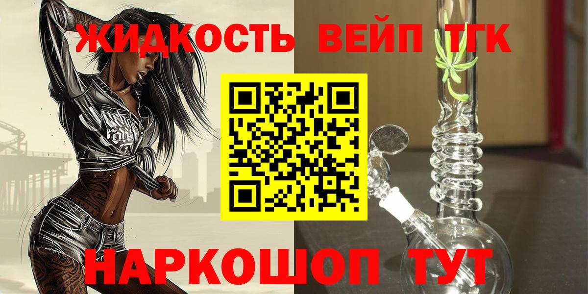 Шадринск  ТГК концентрат  Вход с VPN 