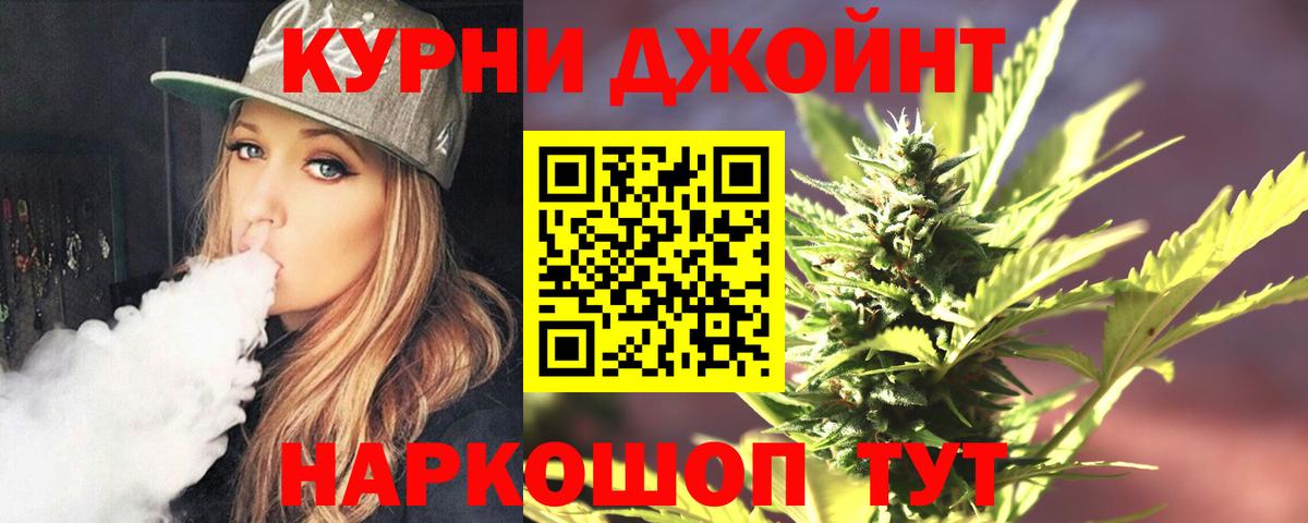 Бошки Шишки AK-47  Вход с VPN  Каннабис Amnesia  Бошки Шишки MAZAR  Марихуана семена  Шадринск 