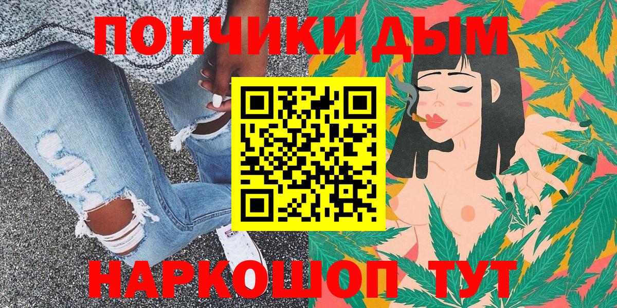 Канабис SATIVA & INDICA Шадринск